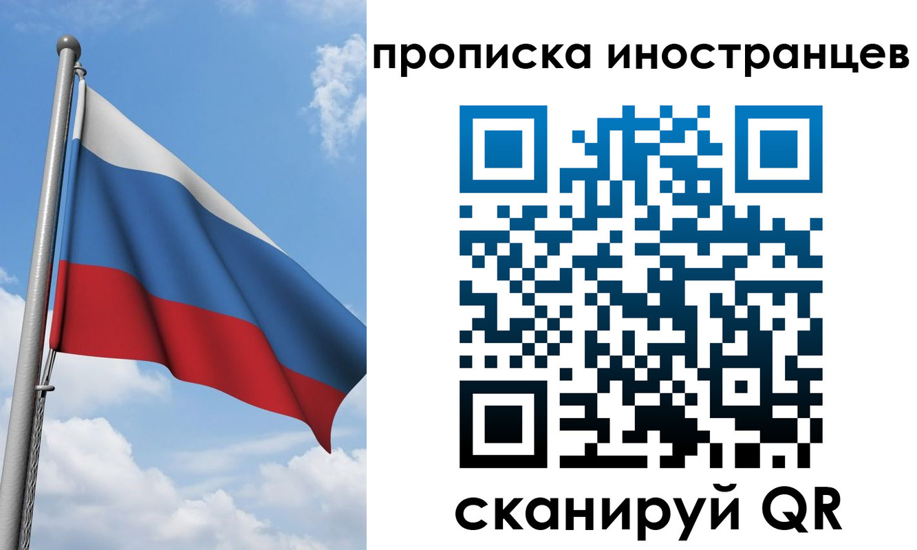 где прописаться в Шлиссельбурге