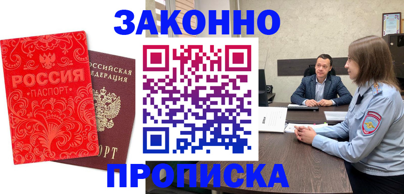 регистрация для школы в Шлиссельбурге