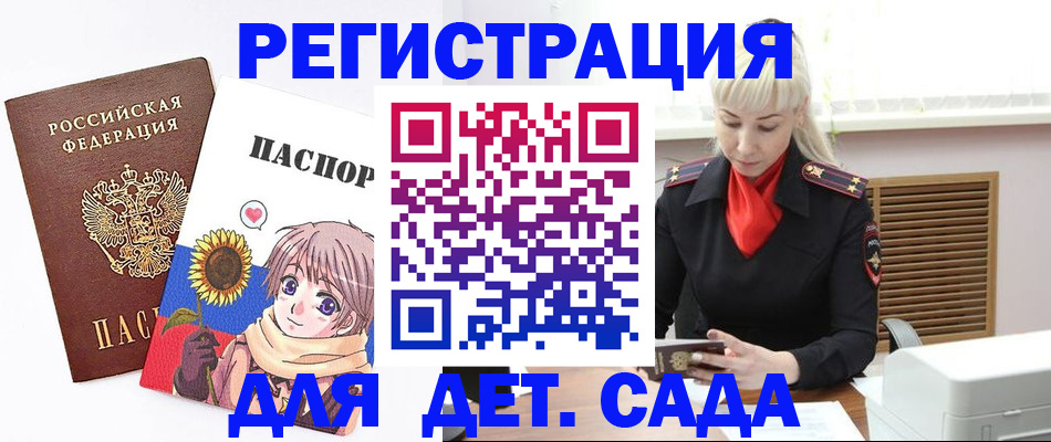временная регистрация адрес в Шлиссельбурге